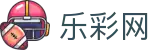 乐彩网 - 官网 - 官方品牌唯一认证服务中心